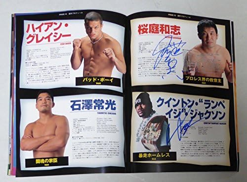 Kazushi Sakuraba Quinton Rampage Jackson + 4 İmzalı Gurur 15 Programı PSA / DNA UFC İmzalı UFC Çeşitli Ürünler